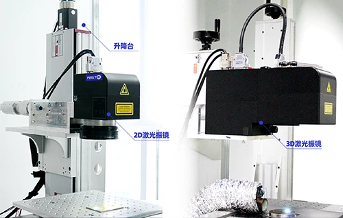 laser engraving machine laser engraving machine